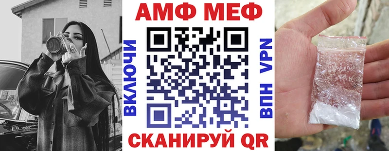 АМФ 98%  Пустошка 