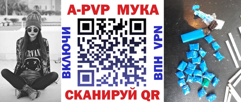 наркота  Пустошка  Альфа ПВП кристаллы 