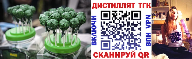 mega рабочий сайт где найти Пустошка Печенье с ТГК марихуана