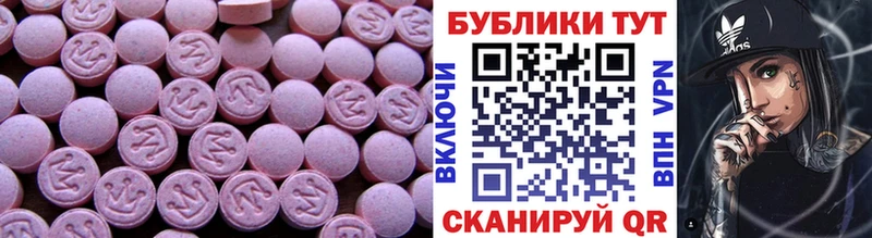 Экстази mix  Пустошка 