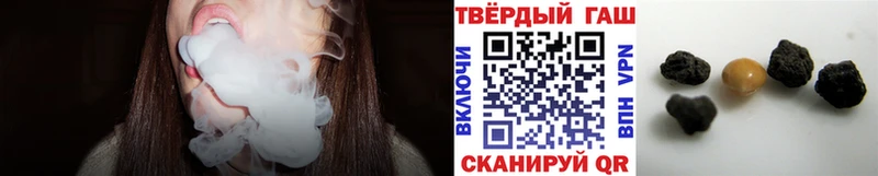 ГАШИШ хэш  блэк спрут tor  Пустошка 