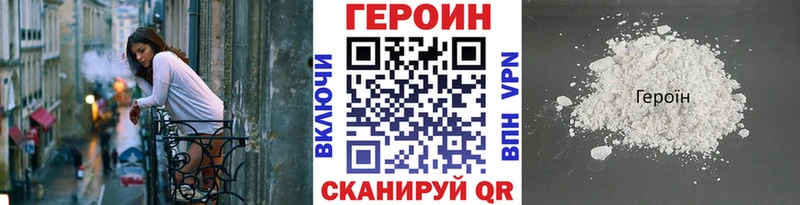 Героин гречка  Пустошка 