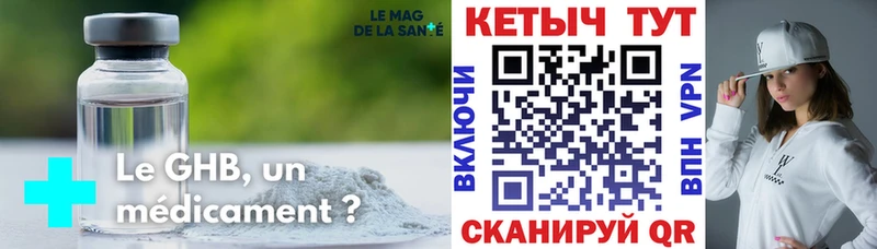 Кетамин ketamine  продажа наркотиков  Пустошка 