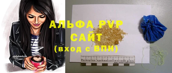 кристаллы Баксан