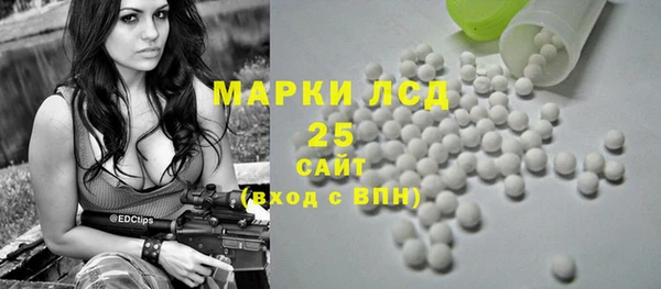 кристаллы Баксан