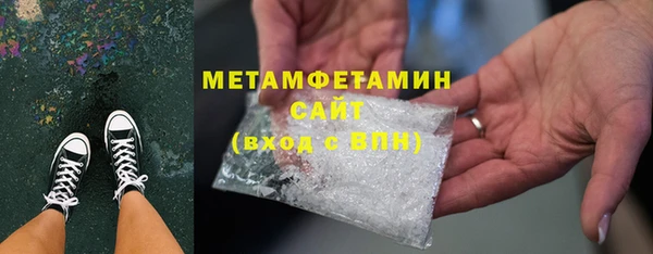 кристаллы Баксан
