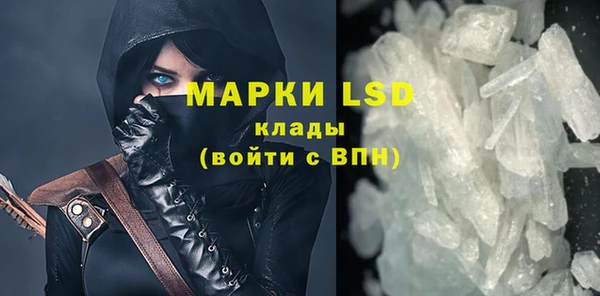 тгк Балахна