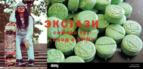 тгк Балахна