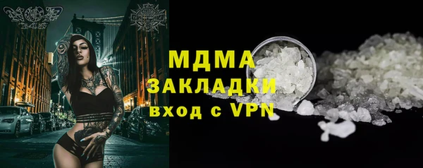 кристаллы Баксан