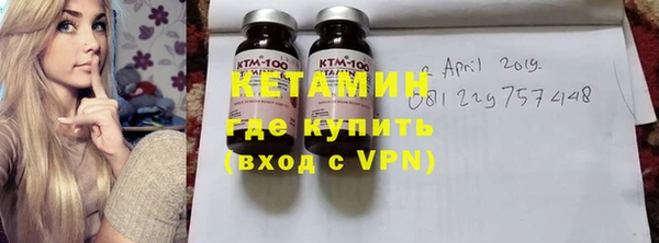 кристаллы Баксан