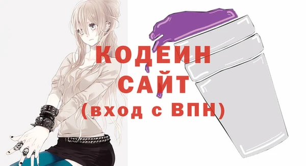 тгк Балахна