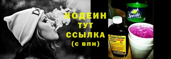 тгк Балахна
