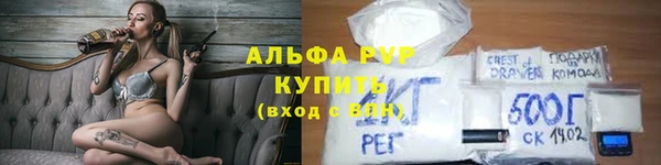 тгк Балахна