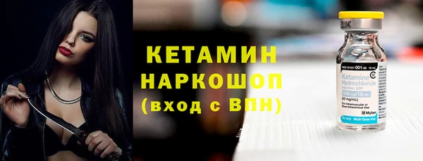 кристаллы Баксан