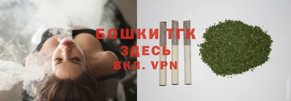 мет Армянск