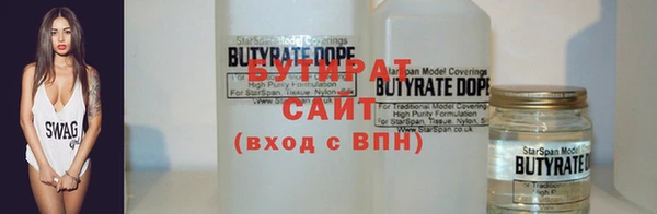 кристаллы Баксан