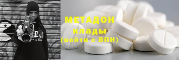 наркотики Балабаново