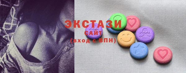 тгк Балахна