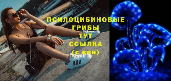 кокаин Арсеньев