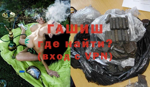 наркотики Балабаново