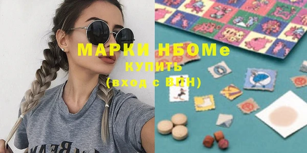 наркотики Балабаново