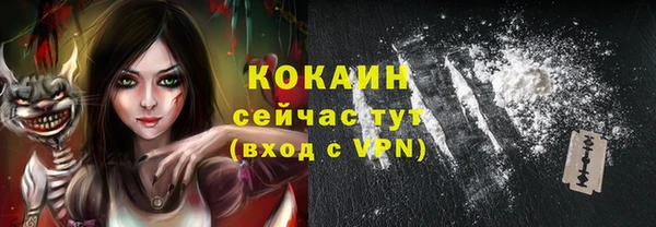 кристаллы Баксан