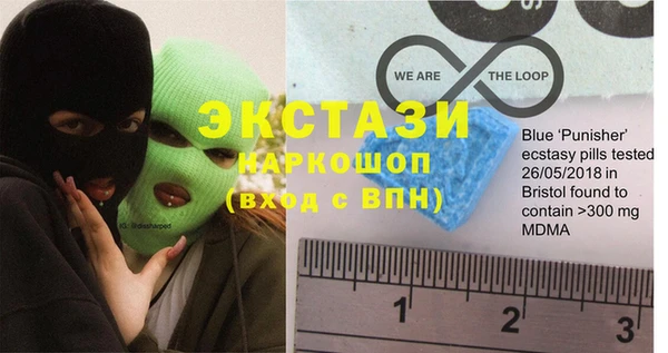 кристаллы Баксан