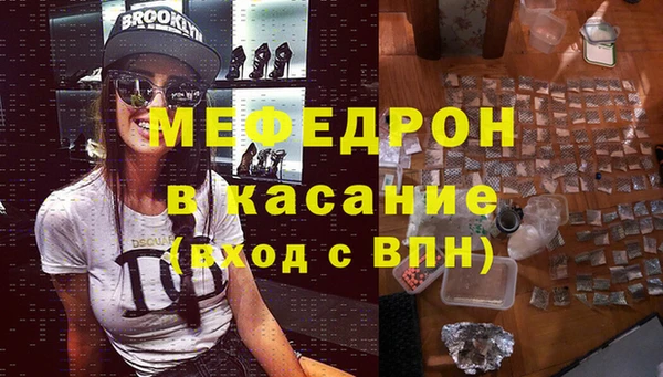 кристаллы Баксан