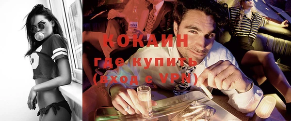 тгк Балахна