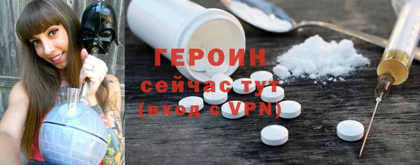 тгк Балахна