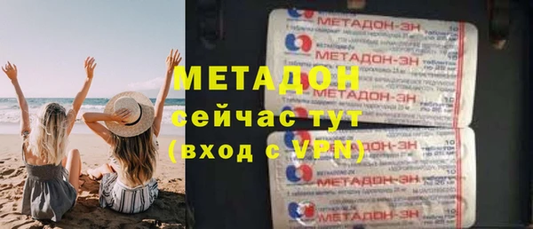 кристаллы Баксан