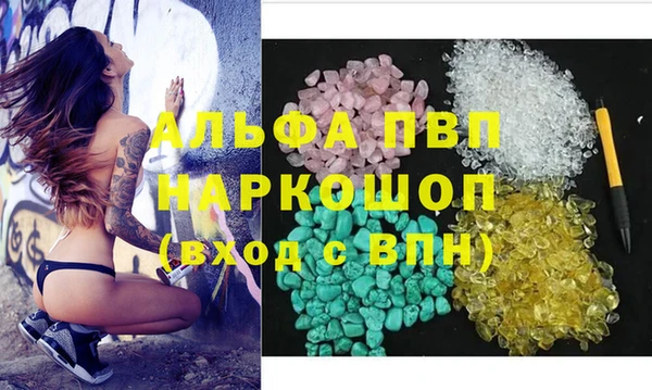 тгк Балахна
