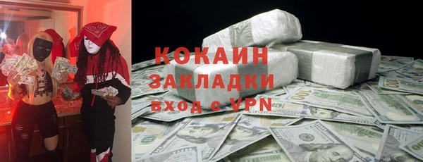 тгк Балахна