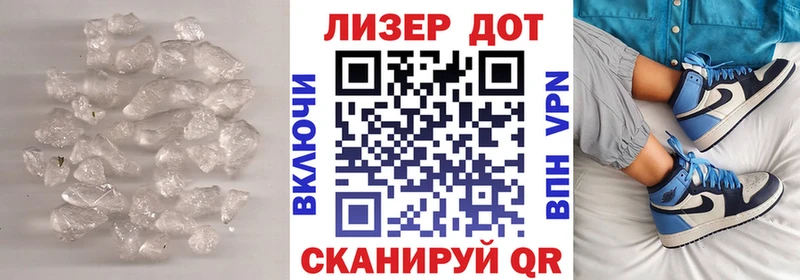 ЛСД экстази кислота  маркетплейс формула  Пустошка 