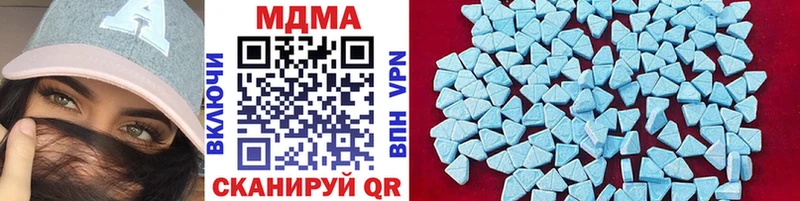 MDMA VHQ  как найти наркотики  Пустошка 