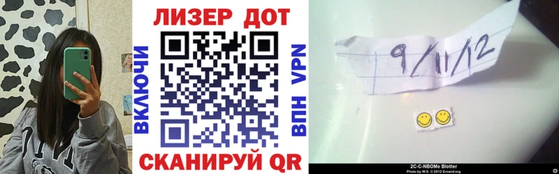 Марки 25I-NBOMe 1,5мг  Пустошка 