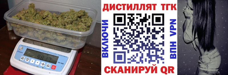 Дистиллят ТГК THC oil  где купить наркоту  Пустошка 