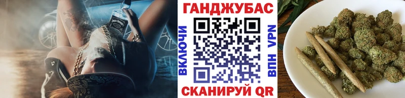 ссылка на мегу маркетплейс  Пустошка  Канабис план 